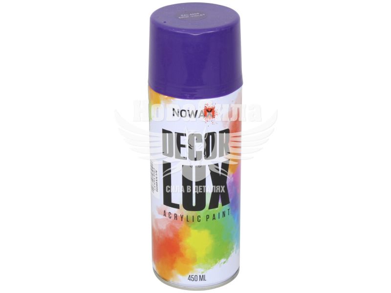 Фарба-спрей (Nowax) Decor Lux Фіолетовий 450мл. (RAL 4008) (NX48056/NX65056)