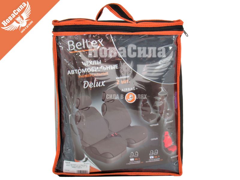 Чохли на сидіння (майки) (Beltex) Унів. перед. сірі Delux (к-т.-2шт.) (BX12110)