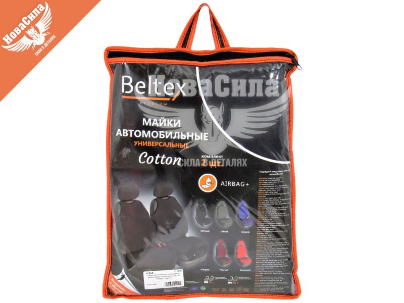 Чохли на сидіння (майки) (Beltex) Унів. перед. графіт Cotton (к-т.-2шт.) (BX11510)