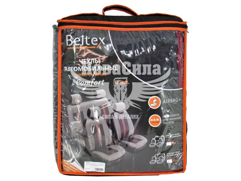 Чохли на сидіння (майки) (Beltex) Унів. перед.+зад. гранат Comfort (к-т.-4шт.) (BX52510)