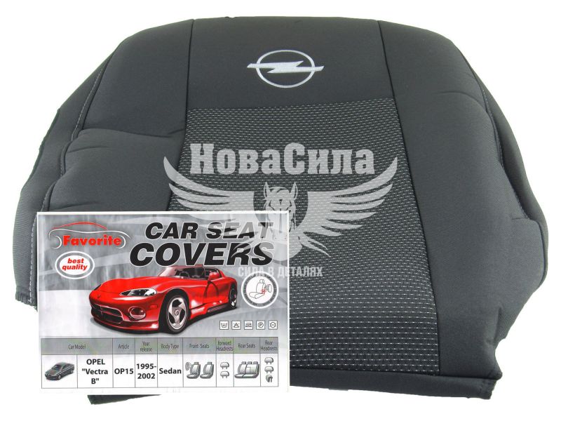 Чохли на сидіння (Favorite) Opel Vectra B з95-02р.в. (OP15)