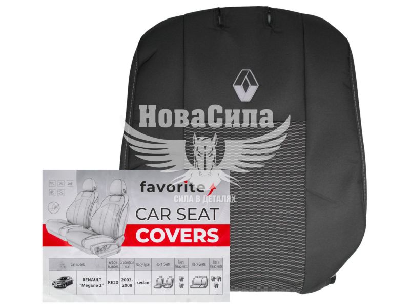 Чохли на сидіння (Favorite) Renault Megane II з03-08р.в. седан зад. спинка 1/3, 5 підголов. (RE20)