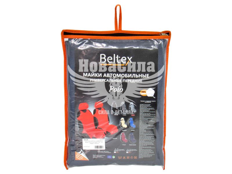 Чохли на сидіння (майки) (Beltex) Унів. перед. сірі Polo (к-т.-2шт.) (BX15110)