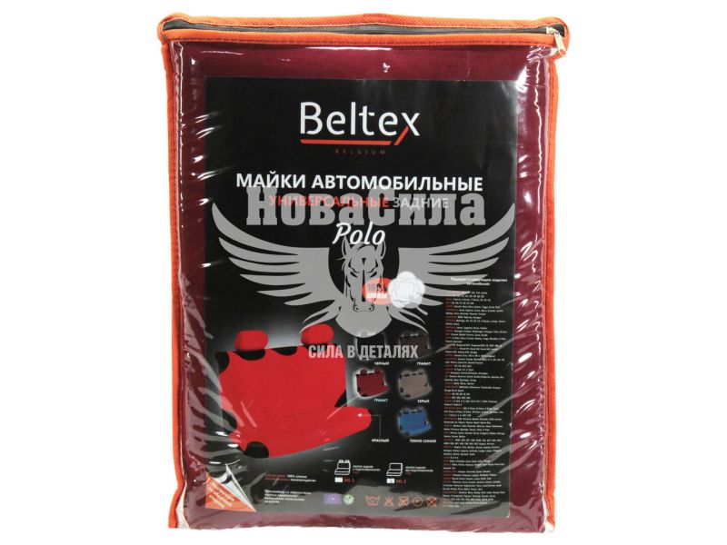 Чохли на сидіння (майки) (Beltex) Унів. зад. гранат Polo (BX17410)