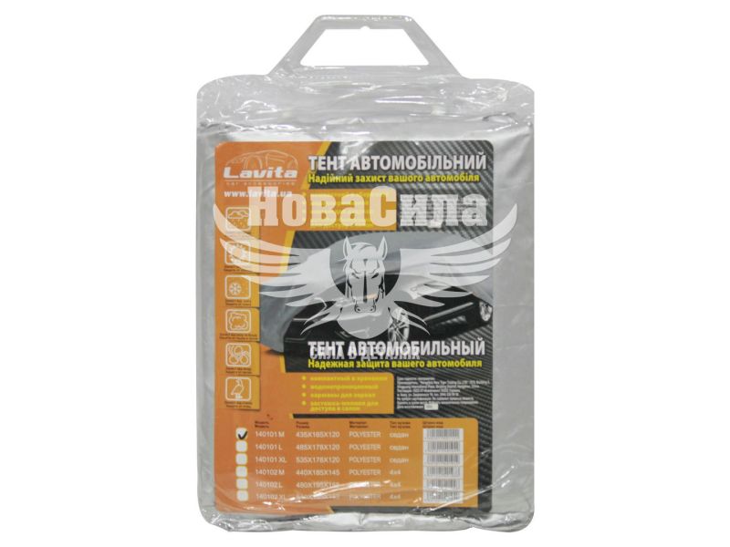 Тент для авто - накидка (Lavita) (седан) (435х165х120) M (LA 140101M)