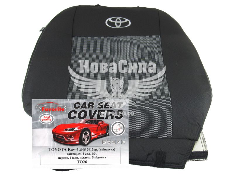 Чохли на сидіння (Favorite) Toyota RAV-4 з05-12р.в. (універсал) (TO26)