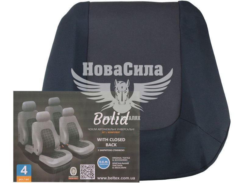 Чохли на сидіння (майки) (Beltex) Унів. перед.+зад. графіт Bolid (к-т.-4шт.) (BX62310)