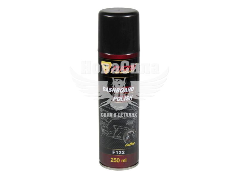 Поліроль пластика (PRO Fusion) Dashbord Polish Сoffe 250мл. (F122)