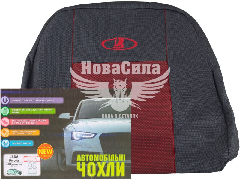 Чохли на сидіння (Авто Жакард) 2172-Пріора 100%