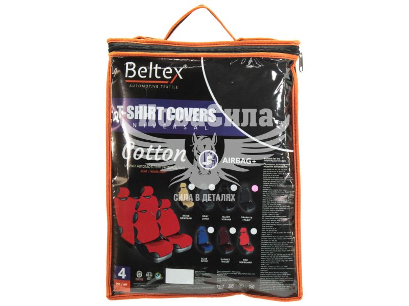 Чохли на сидіння (майки) (Beltex) Унів. перед.+зад. графіт Cotton (к-т.-4шт.) (BX13510)