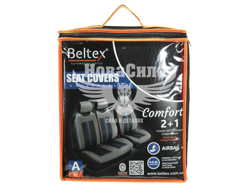 Чохли на сидіння (майки) (Beltex) Унів. 2+1 тип A гранат Comfort (BX53510)