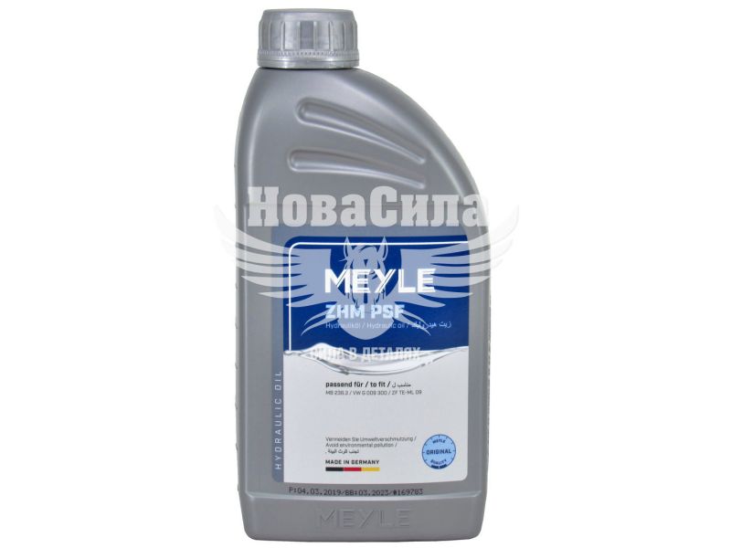 Трансмісійна олива ATF (Meyle) 1л. (жовта) (0140206300)