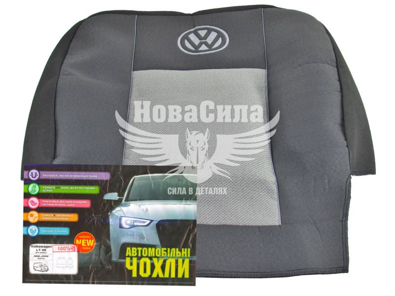 Чохли на сидіння (Авто Жакард) VW LT-35 з96-06р.в. 2+1 100%