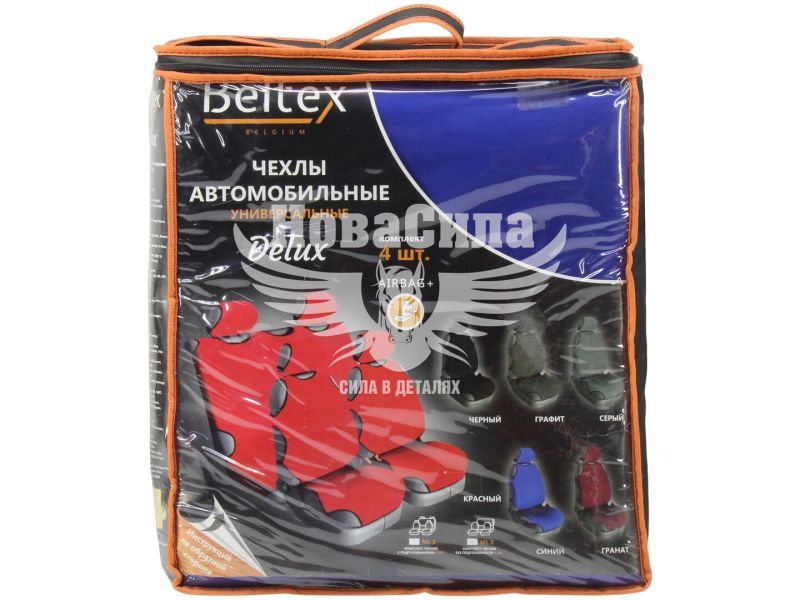 Чохли на сидіння (майки) (Beltex) Унів. перед.+зад. сині Delux (к-т.-4шт.) (BX14310)