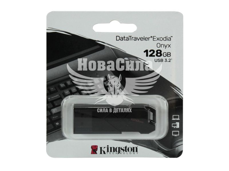 Флешка (USB) 128GB (Kingston) DT Exodia Onyx Black (DTXON/128GB)