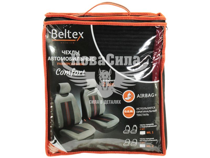 Чохли на сидіння (майки) (Beltex) Унів. перед. гранат Comfort (к-т.-2шт.) (BX51510)