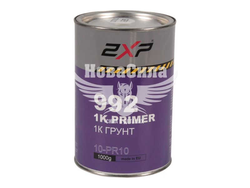 Грунт (2XP) 992 сірий 1кг. (2ХР)