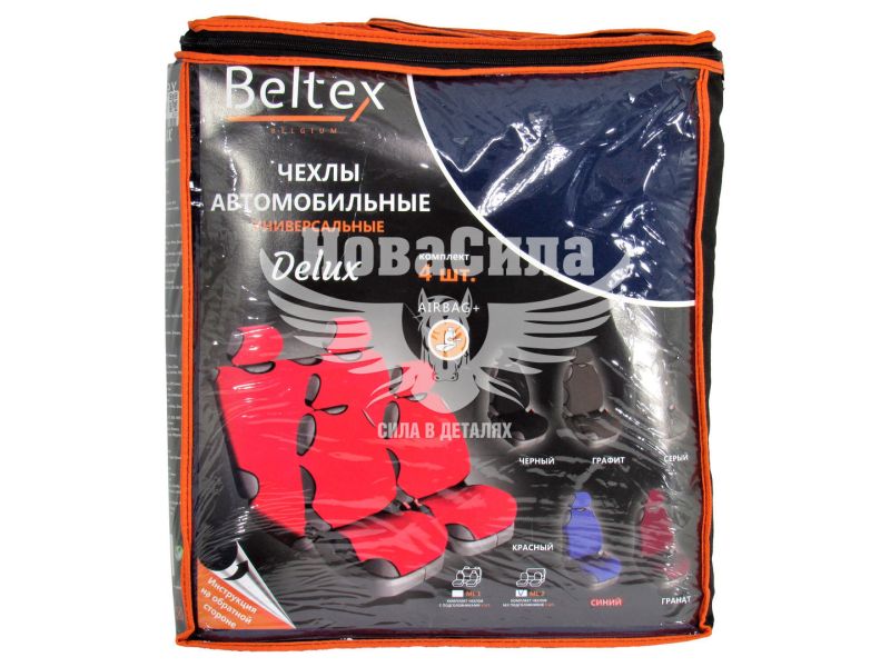 Чохли на сидіння (майки) (Beltex) Унів. перед.+зад. темно-сині Delux (к-т.-4шт.) (BX14710)