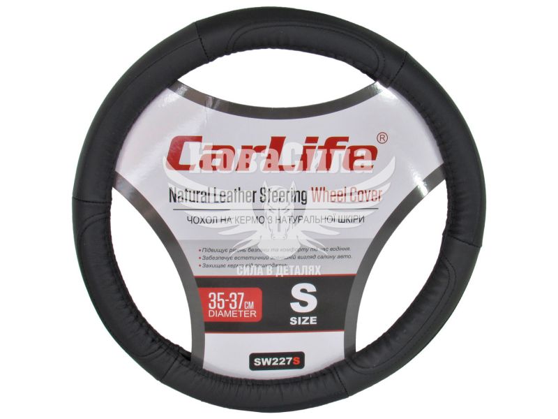 Чохол руля S шкіра чорний 35-37см. (CarLife) (SW227S)