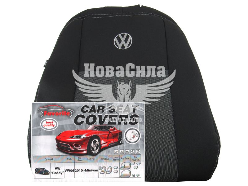 Чохли на сидіння (Favorite) VW Caddy з10р.в. 7-місць (VW06)