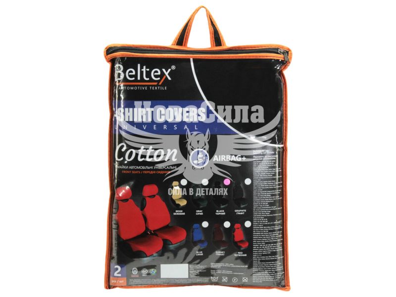 Чохли на сидіння (майки) (Beltex) Унів. перед. чорні Cotton (к-т.-2шт.) (BX11210)