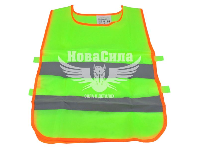 Жилет сигнальний (Lavita) S світло-жовтий (аварійка отражаюча) (LA 171602)