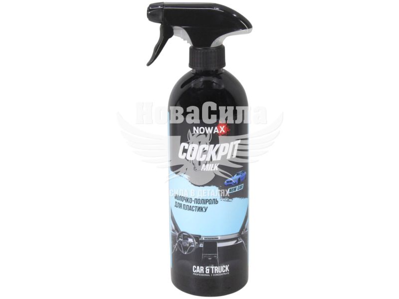 Поліроль молочко для пластику (Nowax) Cockpit Milk 750мл. (NX75003)