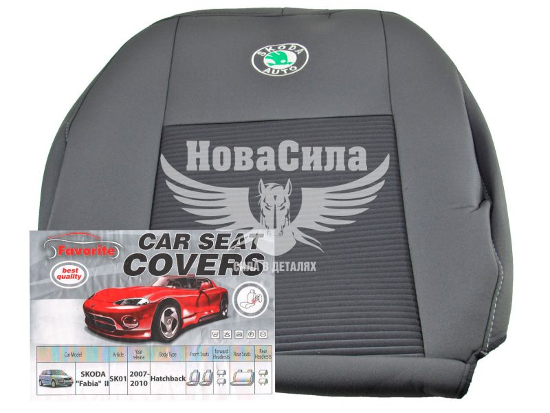 Чохли на сидіння (Favorite) Skoda Fabia II з07-10р.в. спин. суціл. чорні (SK01)