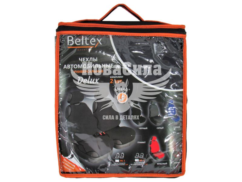 Чохли на сидіння (майки) (Beltex) Унів. перед. графіт Delux (к-т.-2шт.) (BX12510)
