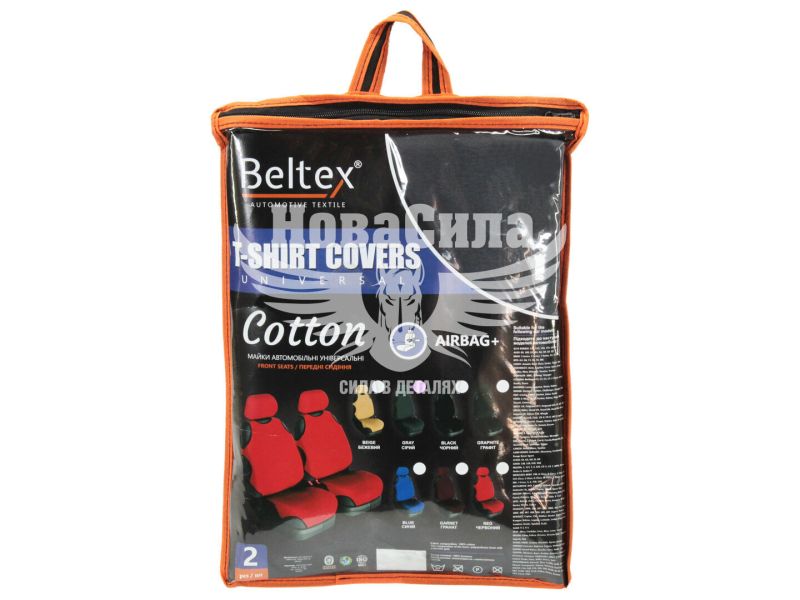 Чохли на сидіння (майки) (Beltex) Унів. перед. сірі Cotton (к-т.-2шт.) (BX11110)