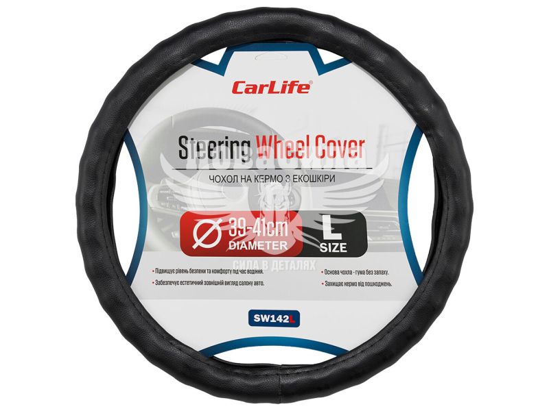 Чохол руля L чорний 39-41см. (CarLife) SW142L (SW142L)