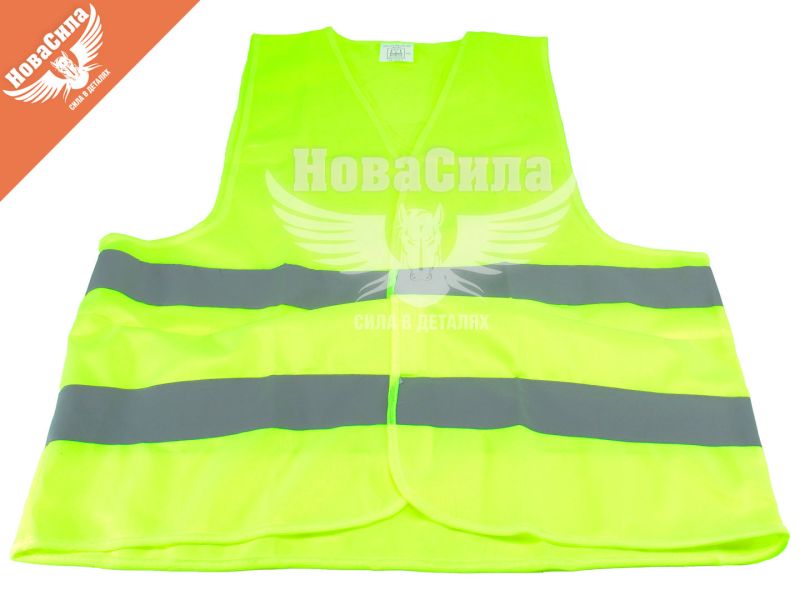Жилет сигнальний (Zollex) XL світло-жовтий 120гр. (аварійка отражаюча) (12036)