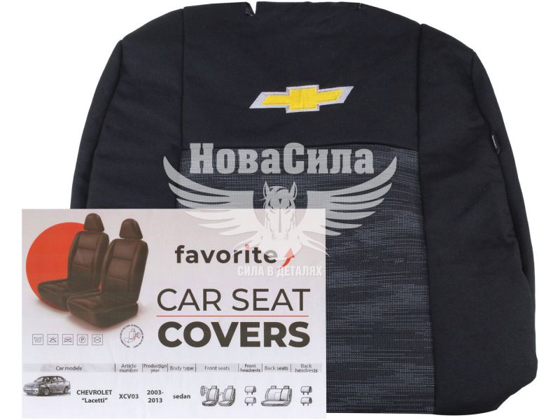 Чохли на сидіння (Favorite) Chevrolet Lacetti з02-09р.в. (XCV03)