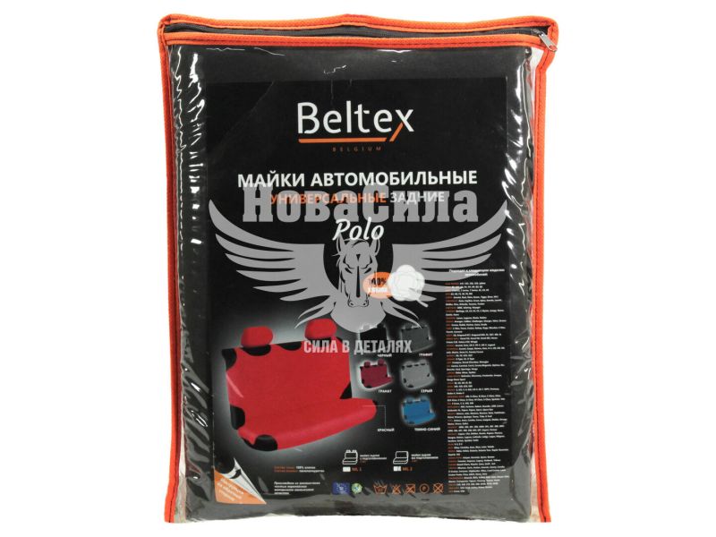 Чохли на сидіння (майки) (Beltex) Унів. зад. графіт Polo (BX17510)
