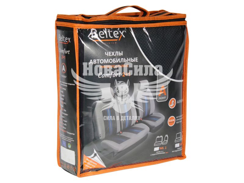 Чохли на сидіння (майки) (Beltex) Унів. 2+1 тип A чорні Comfort (BX53210)
