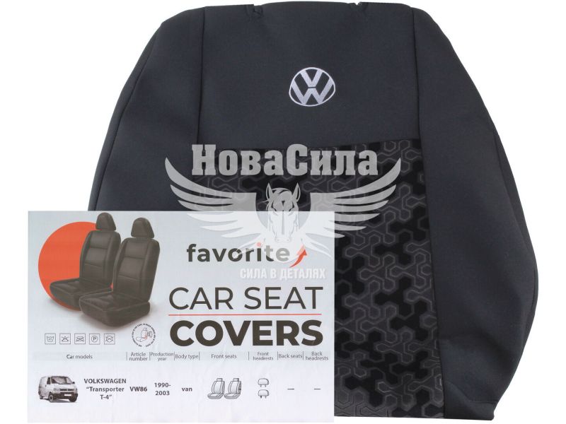 Чохли на сидіння (Favorite) VW T-4 1+1 (XVW86)