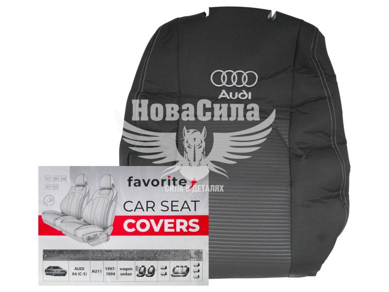 Чохли на сидіння (Favorite) Audi A6 C5 з97-04р.в. седан дільний (AU11)