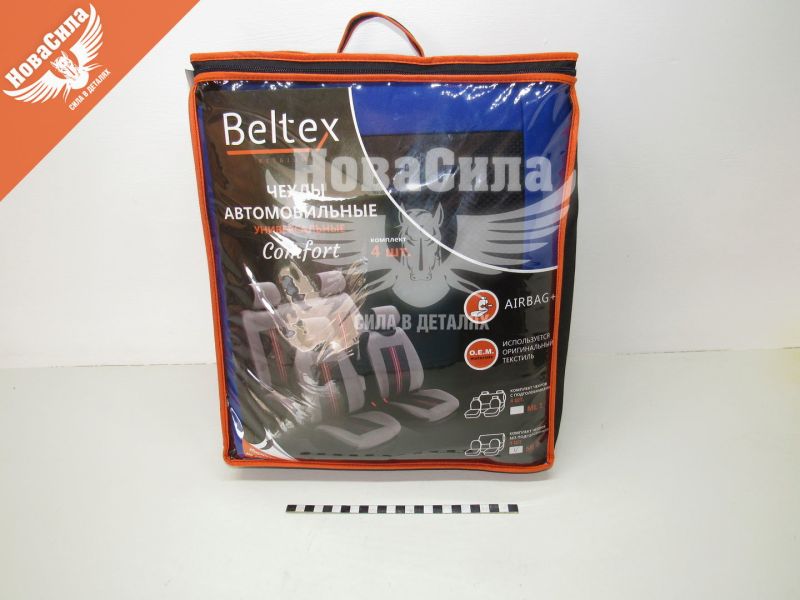 Чохли на сидіння (майки) (Beltex) Унів. перед.+зад. сині Comfort (к-т.-4шт.) (BX52410)