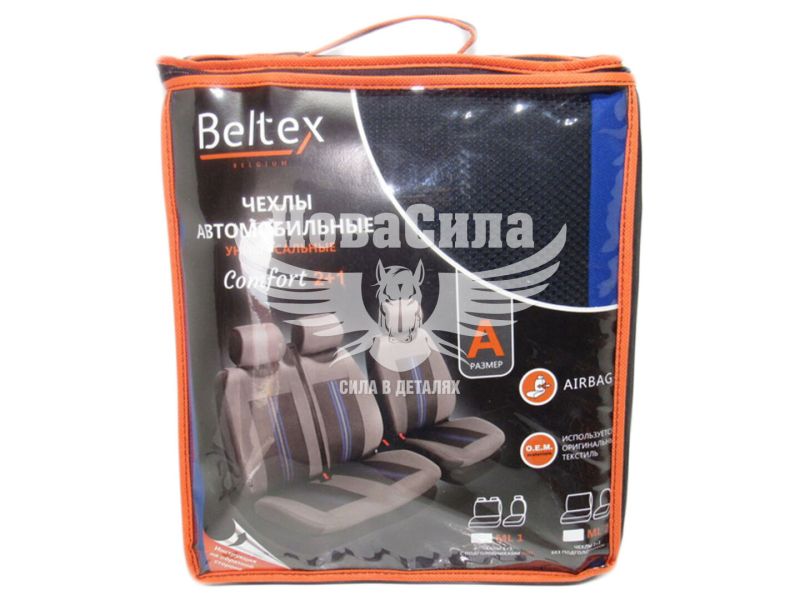 Чохли на сидіння (майки) (Beltex) Унів. 2+1 тип A сині Comfort (BX53410)