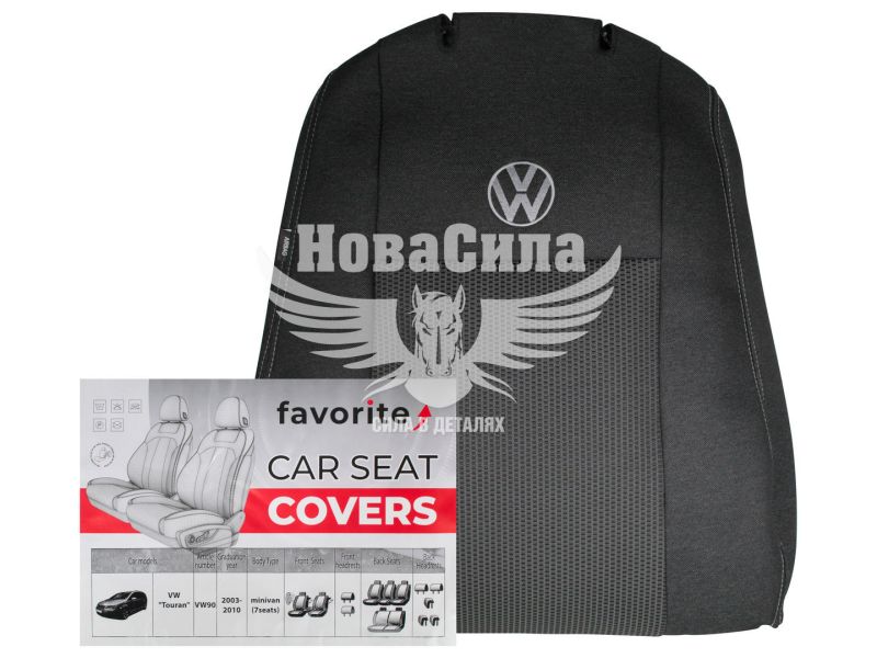 Чохли на сидіння (Favorite) VW Touran з03-10р.в. 7-місць. (VW90)