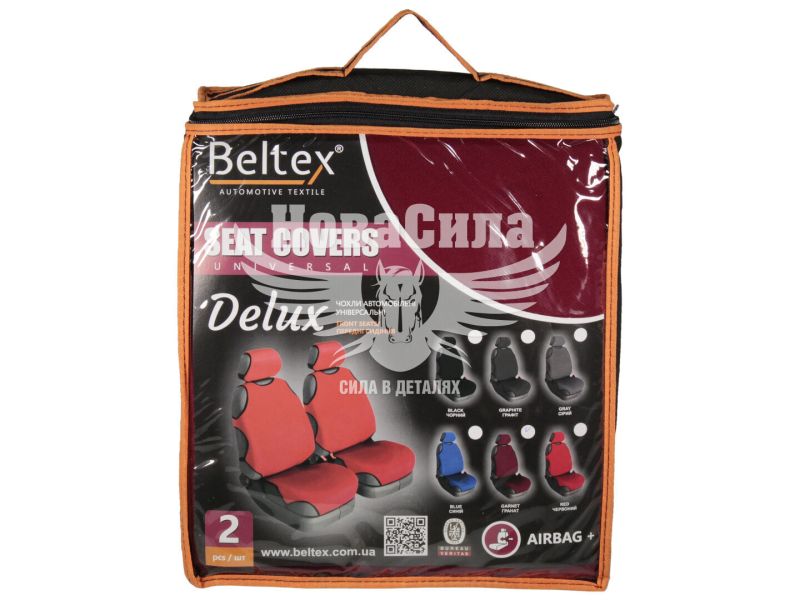 Чохли на сидіння (майки) (Beltex) Унів. перед. гранат Delux (к-т.-2шт.) (BX12410)