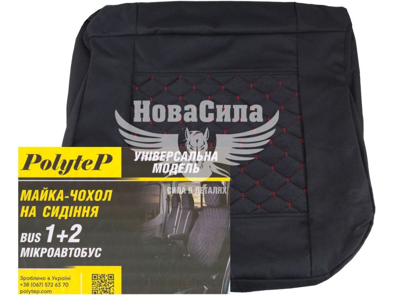 Чохли на сидіння (майки) (Polytep) Унів. 2+1 червона нитка