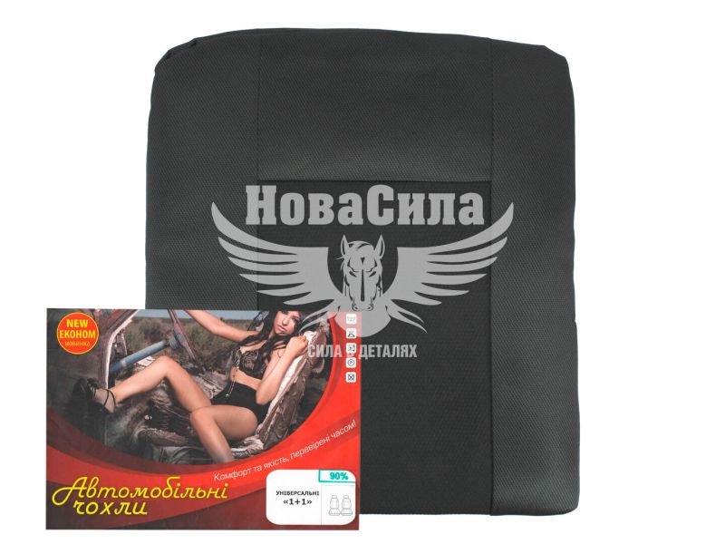 Чохли на сидіння (Авто Жакард) (трикотаж) Унів. 1+1 90%