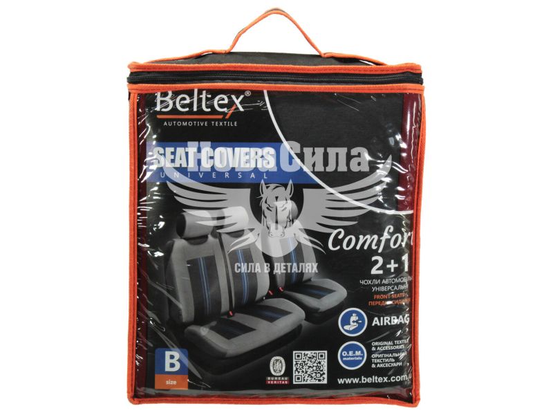 Чохли на сидіння (майки) (Beltex) Унів. 2+1 тип B гранат Comfort (BX54510)