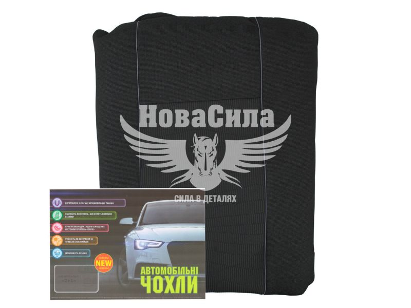 Чохли на сидіння (Авто Жакард) Унів. 2+1 90%