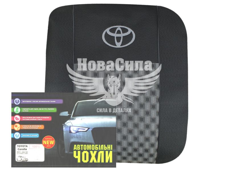 Чохли на сидіння (Авто Жакард) Toyota Corolla з13р.в. 100%