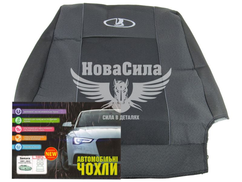 Чохли на сидіння (Авто Жакард) 2108-15 100%