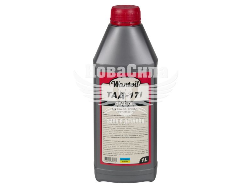 Трансмісійна олива 85W-90 (Wantoil) Тад-17і 1л.