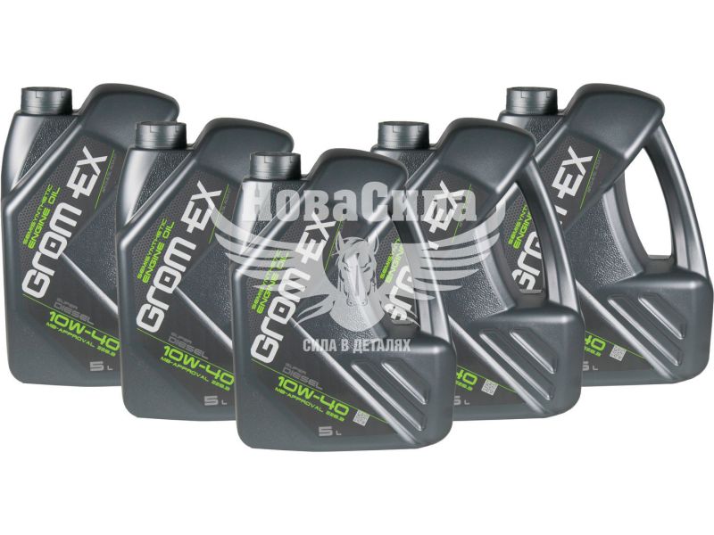 Набір №7 Моторна олива дизель 10w-40 5л. Super Diesel (Grom-EX) (5шт.)