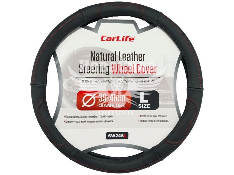 Чохол руля L шкіра чорний з червоною ниткою 39-41см. (CarLife) (SW246L)